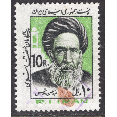 IRAN SCOTT 2132