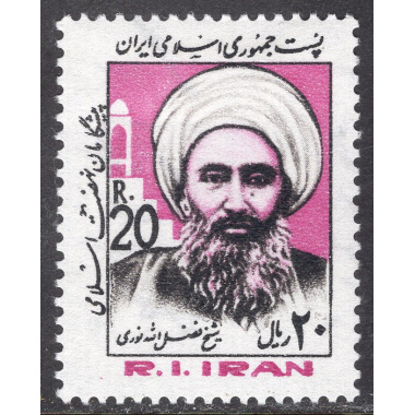 IRAN SCOTT 2133