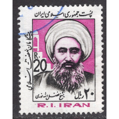IRAN SCOTT 2133