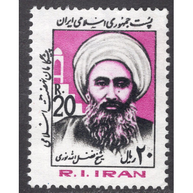 IRAN SCOTT 2133