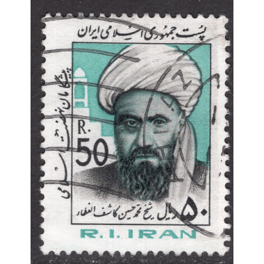 IRAN SCOTT 2135