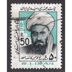 IRAN SCOTT 2135