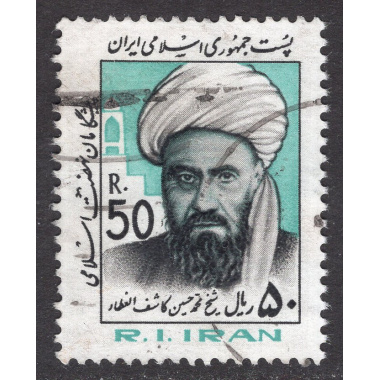 IRAN SCOTT 2135
