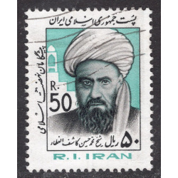 IRAN SCOTT 2135