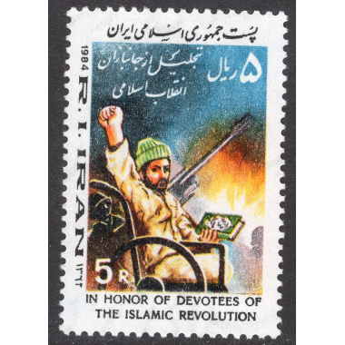 IRAN SCOTT 2148