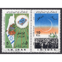IRAN SCOTT 2162A