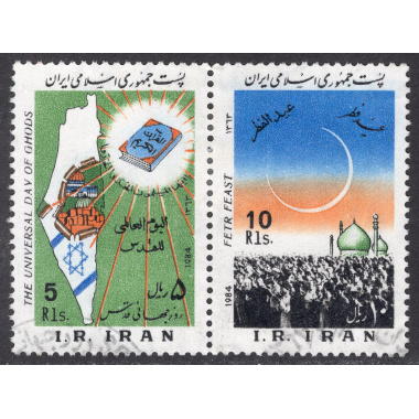 IRAN SCOTT 2162A