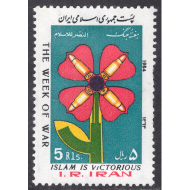 IRAN SCOTT 2166