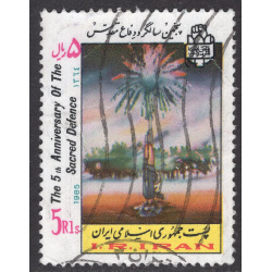 IRAN SCOTT 2197D