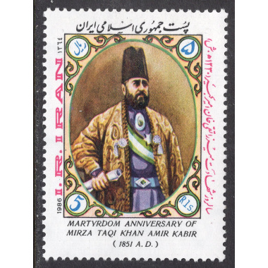 IRAN SCOTT 2208