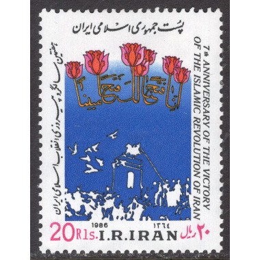 IRAN SCOTT 2209