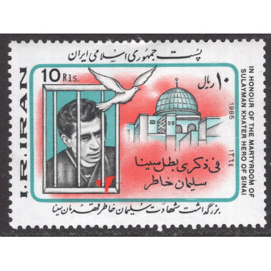 IRAN SCOTT 2210