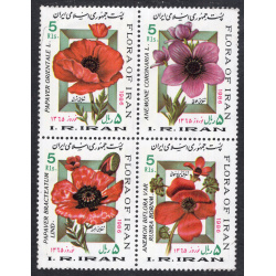 IRAN SCOTT 2212