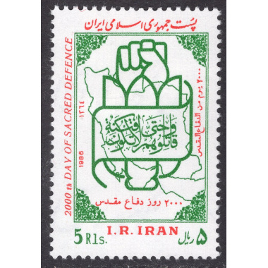 IRAN SCOTT 2213