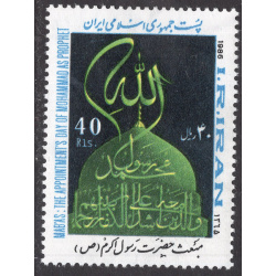 IRAN SCOTT 2216