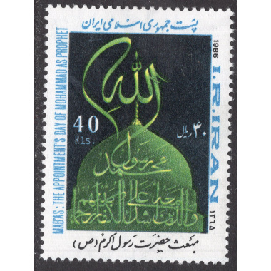 IRAN SCOTT 2216