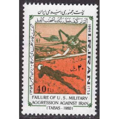 IRAN SCOTT 2219