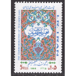 IRAN SCOTT 2220