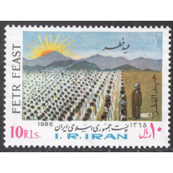 IRAN SCOTT 2226