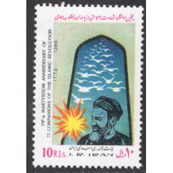 IRAN SCOTT 2229