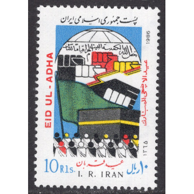 IRAN SCOTT 2232