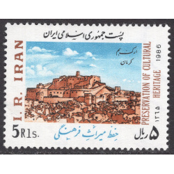 IRAN SCOTT 2233