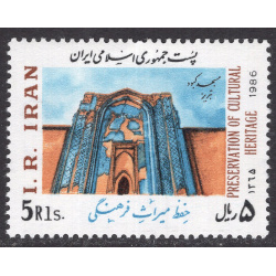 IRAN SCOTT 2234