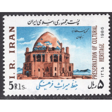 IRAN SCOTT 2236