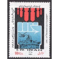 IRAN SCOTT 2239