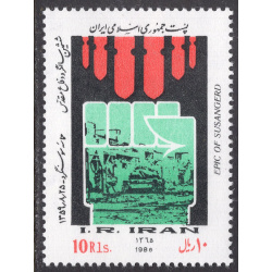 IRAN SCOTT 2240