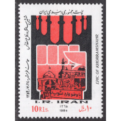 IRAN SCOTT 2241