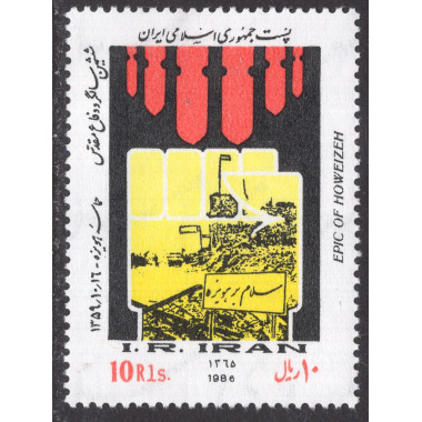 IRAN SCOTT 2242