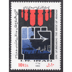 IRAN SCOTT 2243