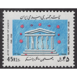IRAN SCOTT 2247