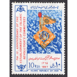 IRAN SCOTT 2255