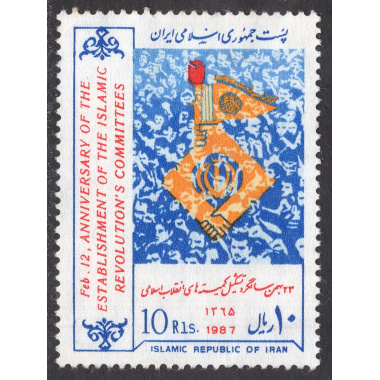 IRAN SCOTT 2255
