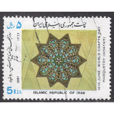 IRAN SCOTT 2273B