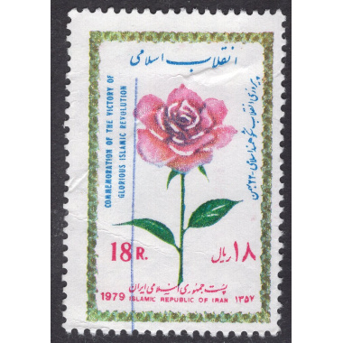 IRAN SCOTT 2310