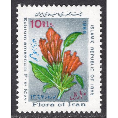 IRAN SCOTT 2313D