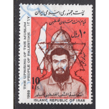 IRAN SCOTT 2320B