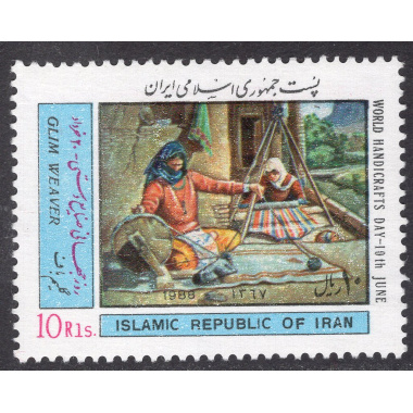 IRAN SCOTT 2327