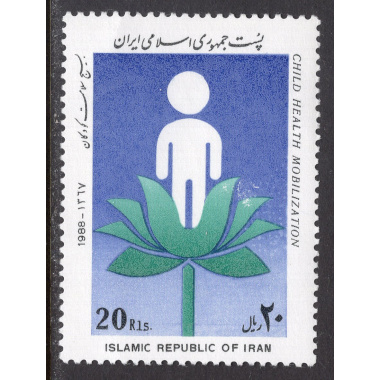 IRAN SCOTT 2330