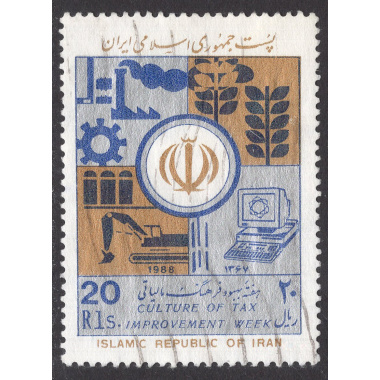 IRAN SCOTT 2331