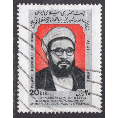 IRAN SCOTT 2332