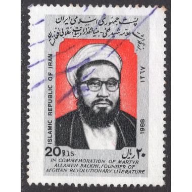 IRAN SCOTT 2332