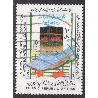 IRAN SCOTT 2333