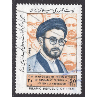 IRAN SCOTT 2336