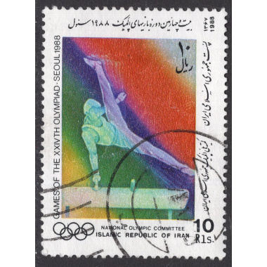 IRAN SCOTT 2339B