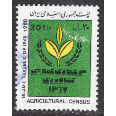 IRAN SCOTT 2340