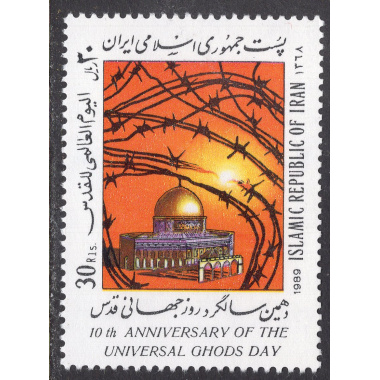 IRAN SCOTT 2367